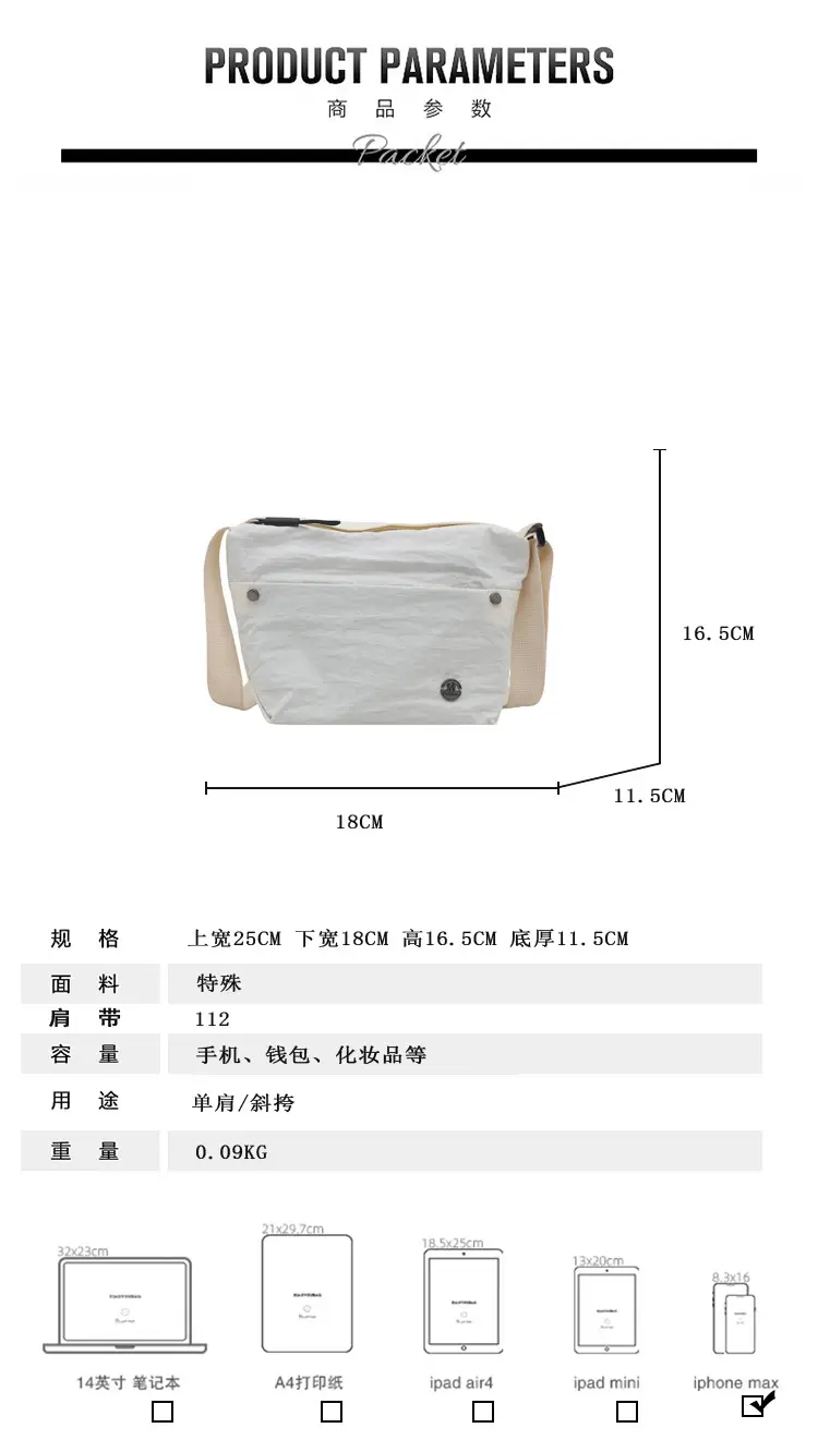 Women Crossbody Bag 2025 New Style Lightweight One Shoulder — feature 1
