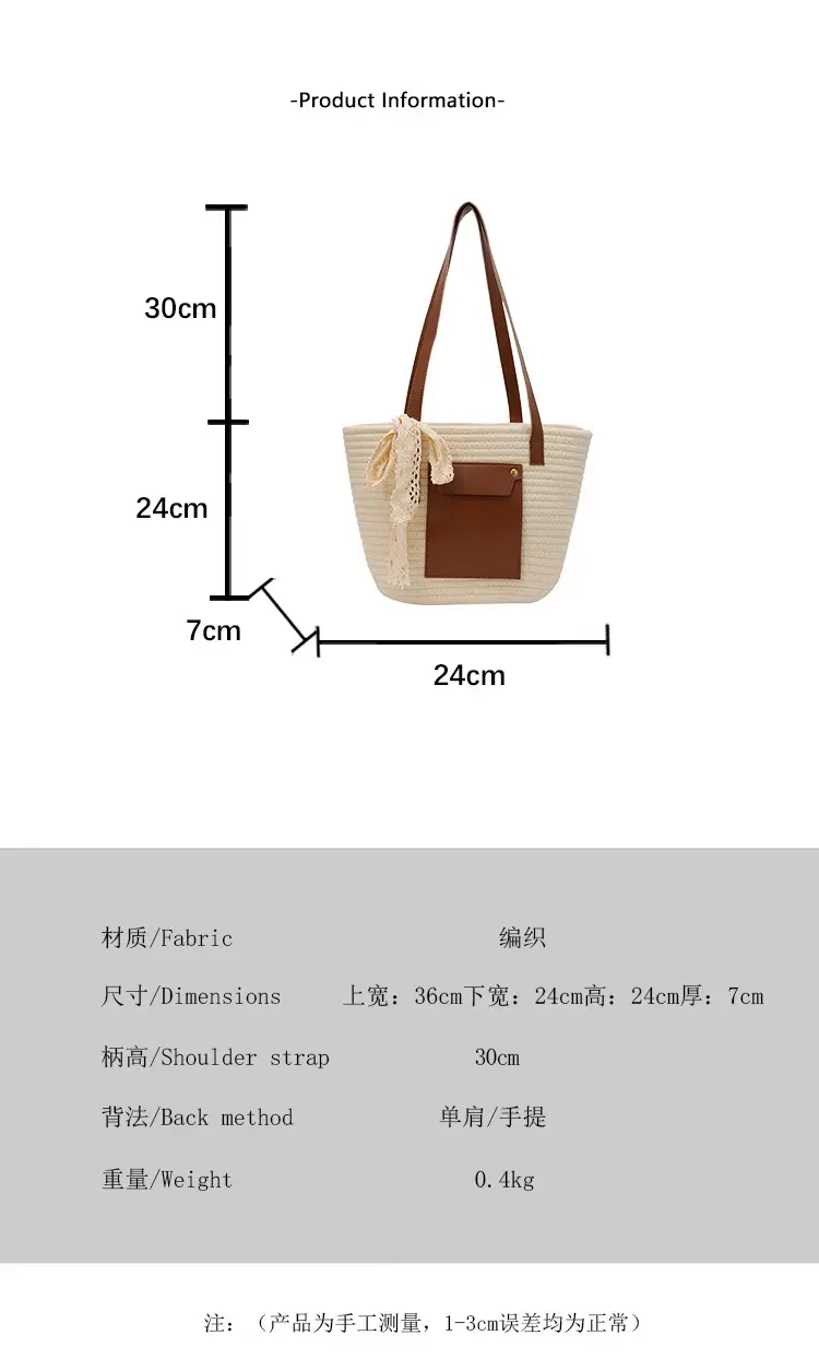 Summer Straw Tote Bag with Brown Leather Trim — feature 1
