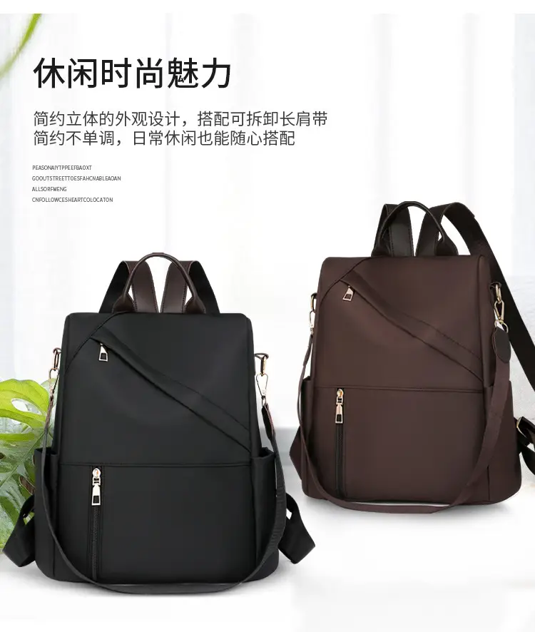 Women's Black Large Capacity Anti-Theft Backpack — feature 1