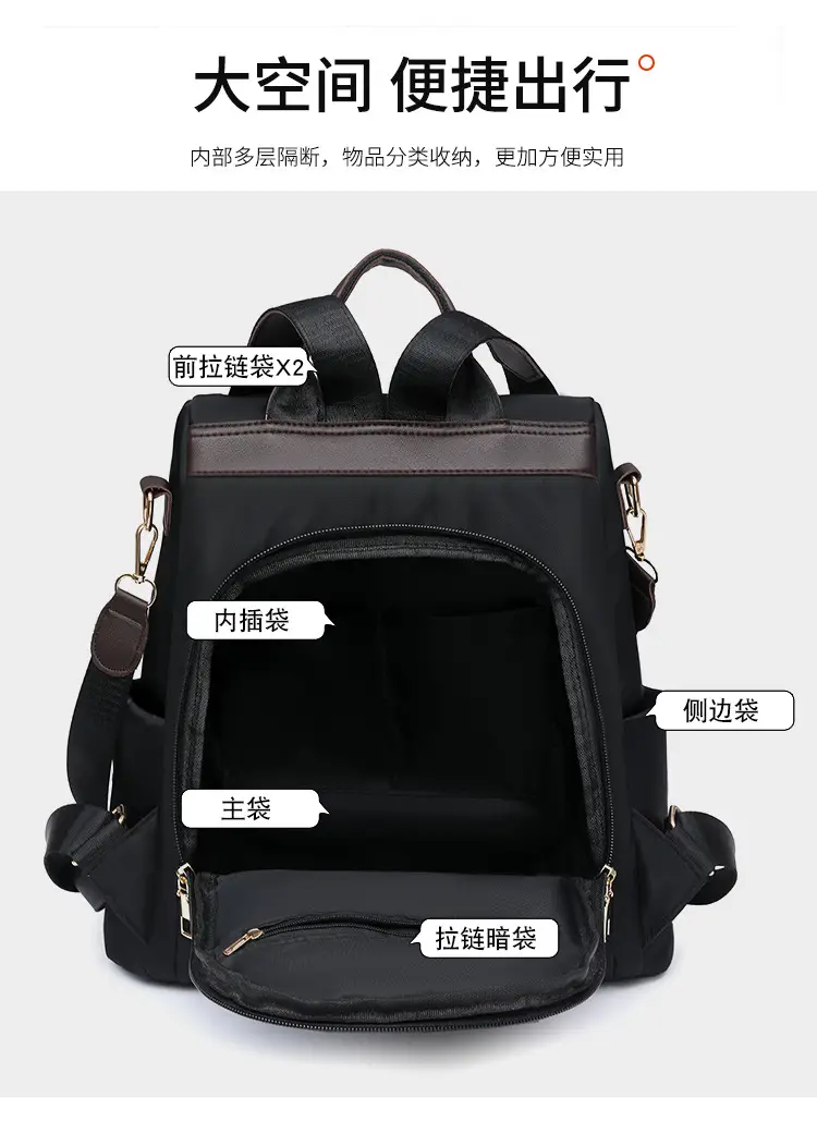 Women's Black Large Capacity Anti-Theft Backpack — feature 14