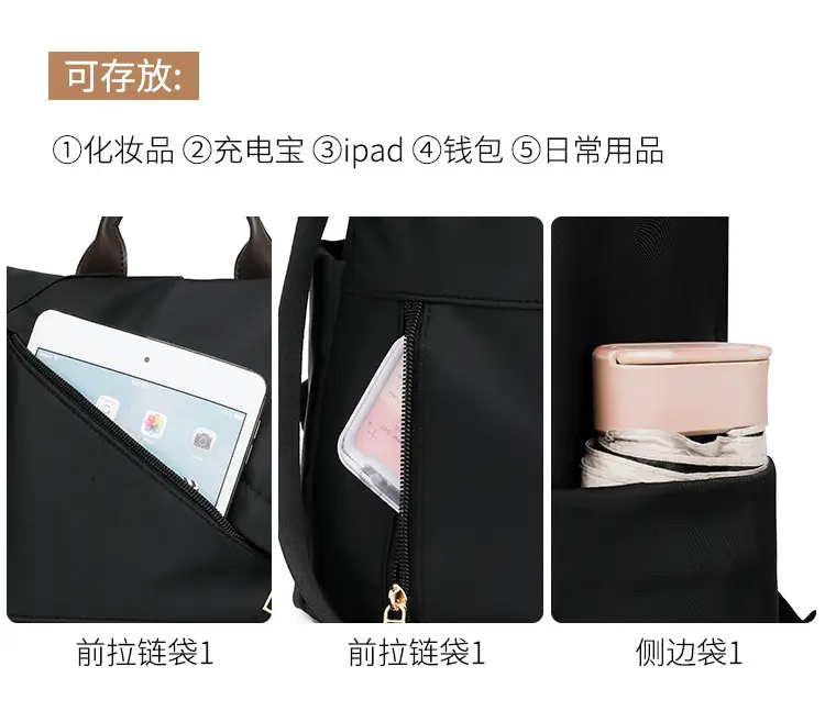 Women's Black Large Capacity Anti-Theft Backpack — feature 15