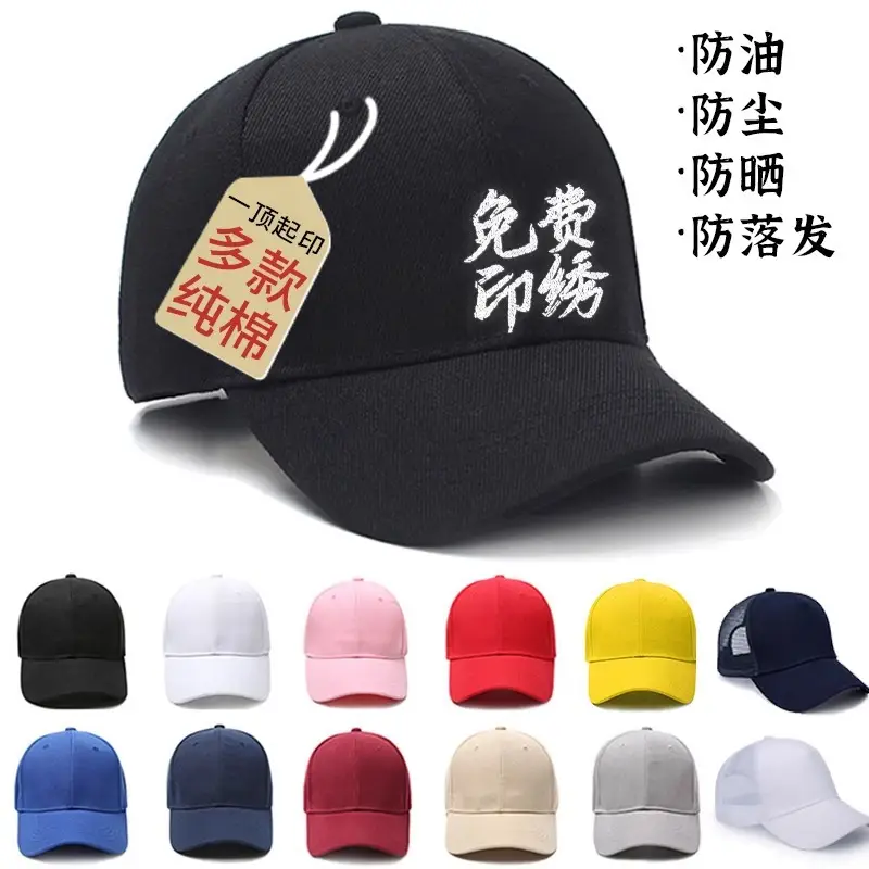 Pink Pure Cotton Baseball Cap with Logo Print - Image 53
