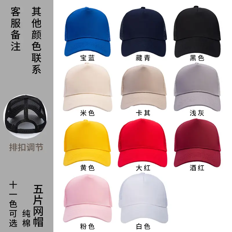 Pink Pure Cotton Baseball Cap with Logo Print - Image 10