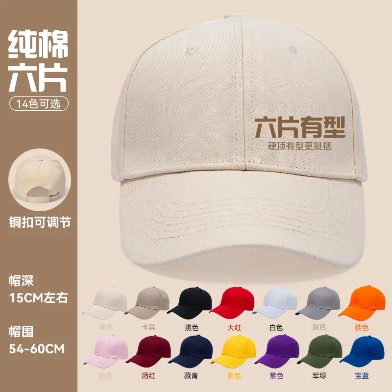 Pink Pure Cotton Baseball Cap with Logo Print - Image 11