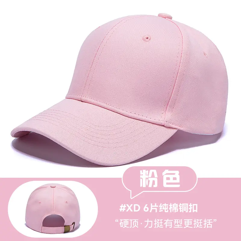 Pink Pure Cotton Baseball Cap with Logo Print - Image 19