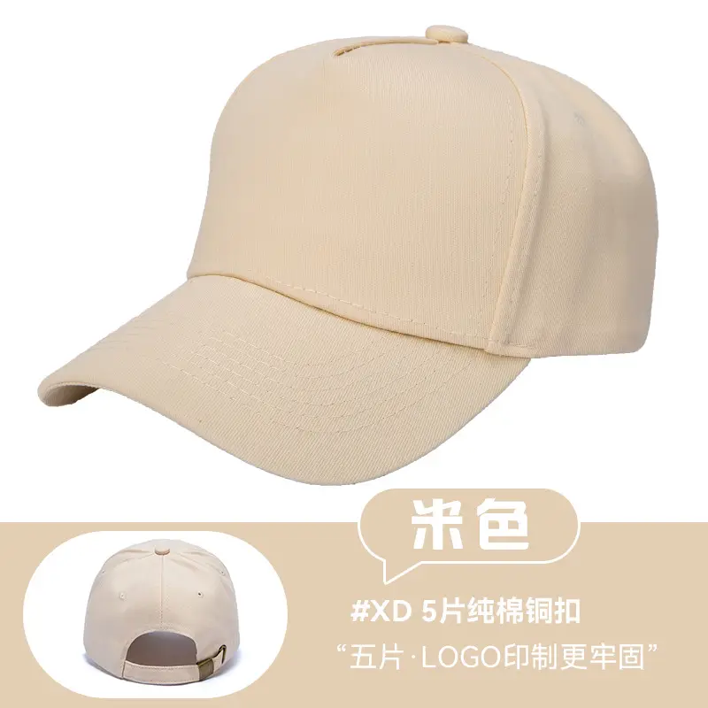 Pink Pure Cotton Baseball Cap with Logo Print - Image 2