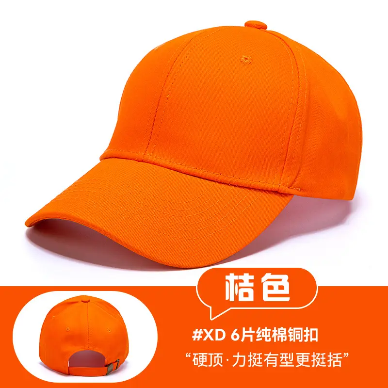 Pink Pure Cotton Baseball Cap with Logo Print - Image 21