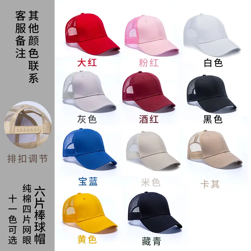 Pink Pure Cotton Baseball Cap with Logo Print - Image 25