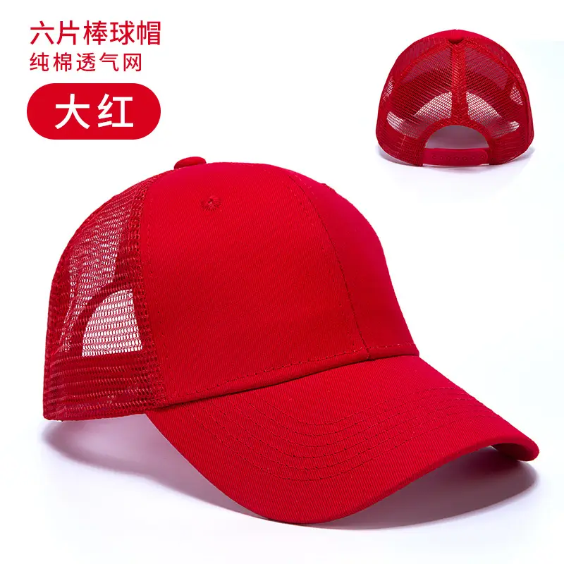 Pink Pure Cotton Baseball Cap with Logo Print - Image 27