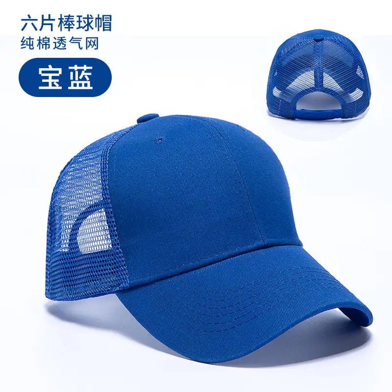 Pink Pure Cotton Baseball Cap with Logo Print - Image 28