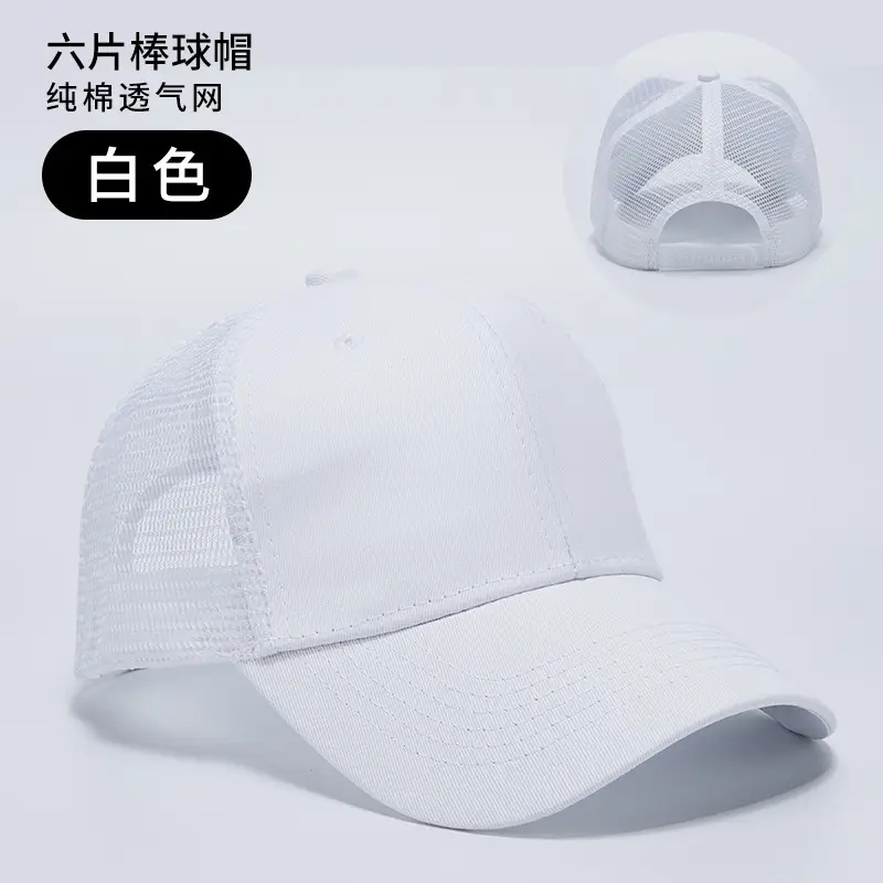 Pink Pure Cotton Baseball Cap with Logo Print - Image 29