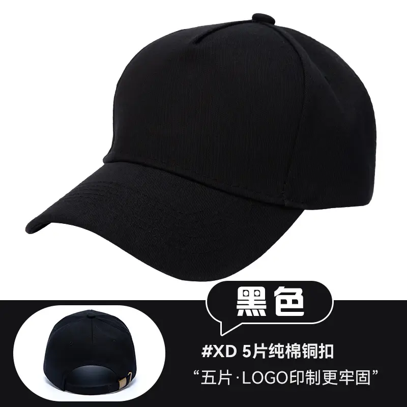 Pink Pure Cotton Baseball Cap with Logo Print - Image 3