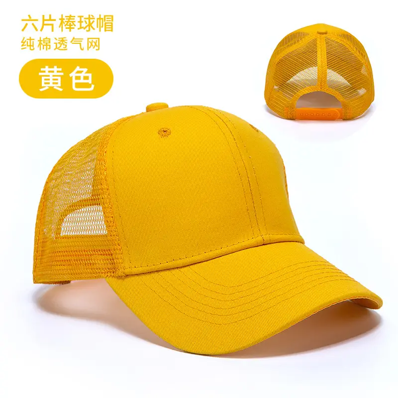 Pink Pure Cotton Baseball Cap with Logo Print - Image 30
