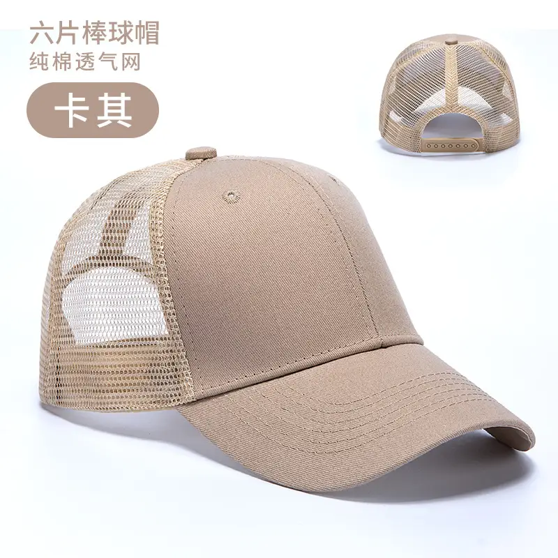 Pink Pure Cotton Baseball Cap with Logo Print - Image 31