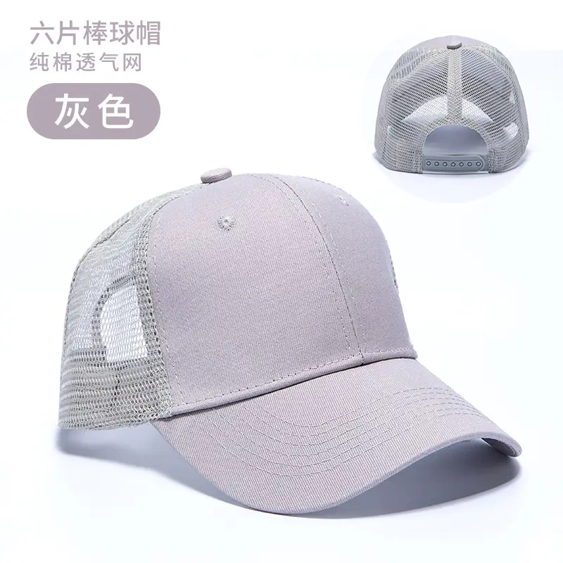 Pink Pure Cotton Baseball Cap with Logo Print - Image 32