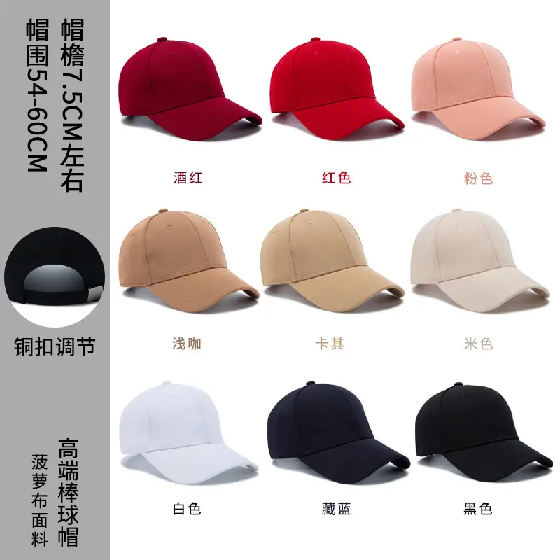 Pink Pure Cotton Baseball Cap with Logo Print - Image 33