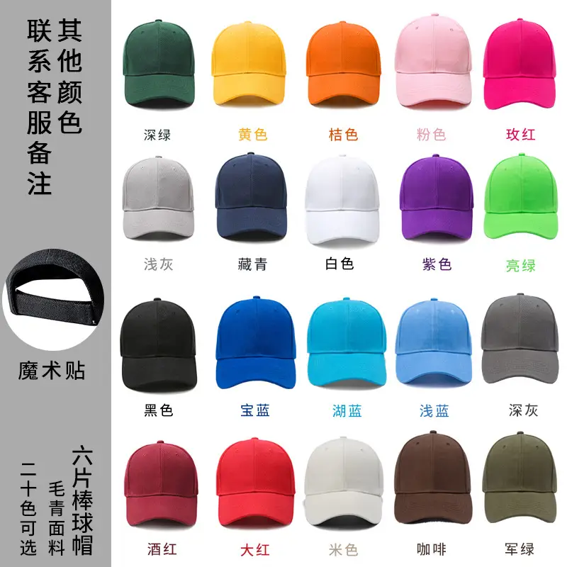 Pink Pure Cotton Baseball Cap with Logo Print - Image 39