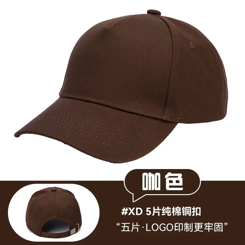 Pink Pure Cotton Baseball Cap with Logo Print - Image 4