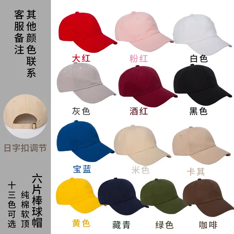 Pink Pure Cotton Baseball Cap with Logo Print - Image 42