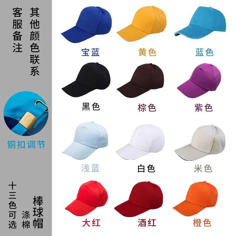 Pink Pure Cotton Baseball Cap with Logo Print - Image 43