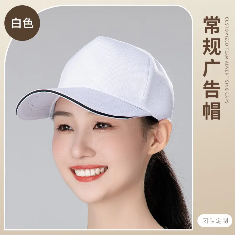 Pink Pure Cotton Baseball Cap with Logo Print - Image 46