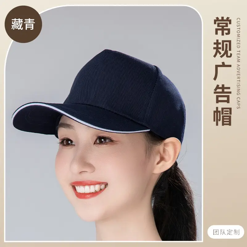Pink Pure Cotton Baseball Cap with Logo Print - Image 47