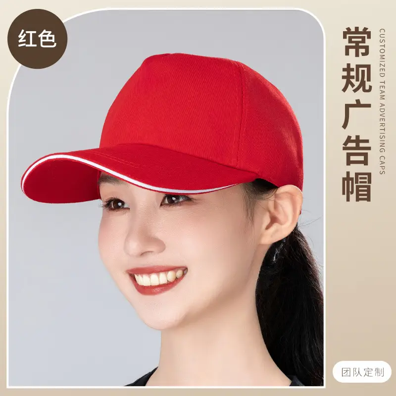 Pink Pure Cotton Baseball Cap with Logo Print - Image 49
