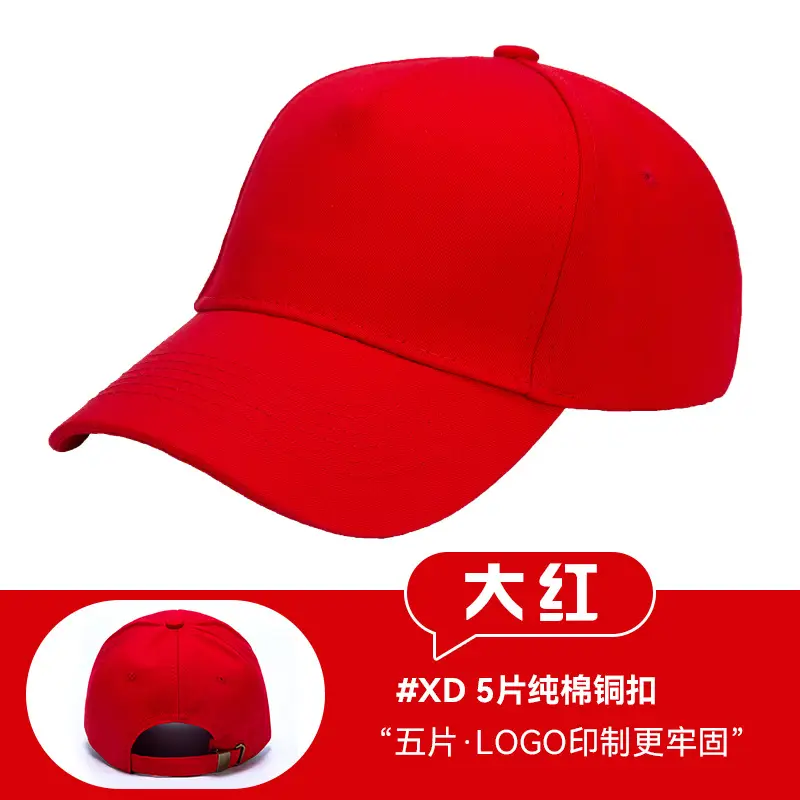 Pink Pure Cotton Baseball Cap with Logo Print - Image 5