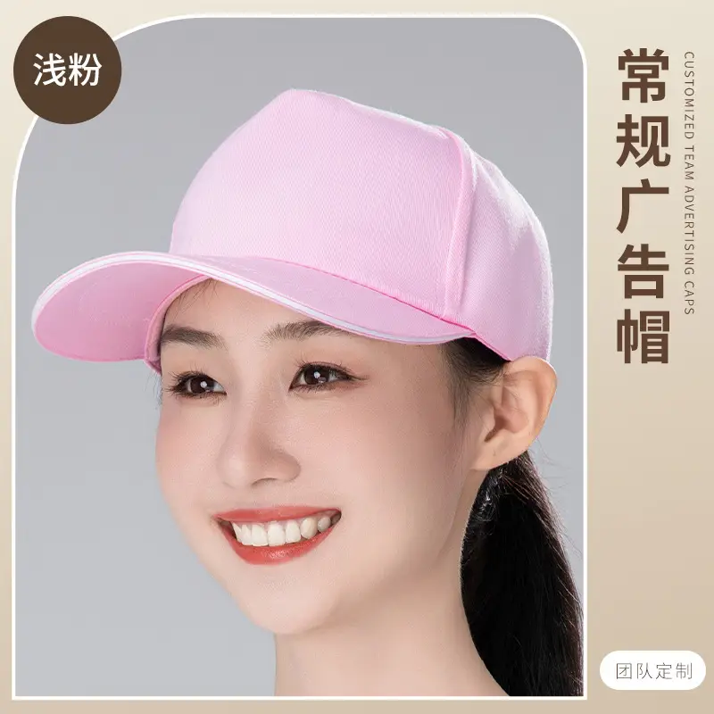 Pink Pure Cotton Baseball Cap with Logo Print - Image 50