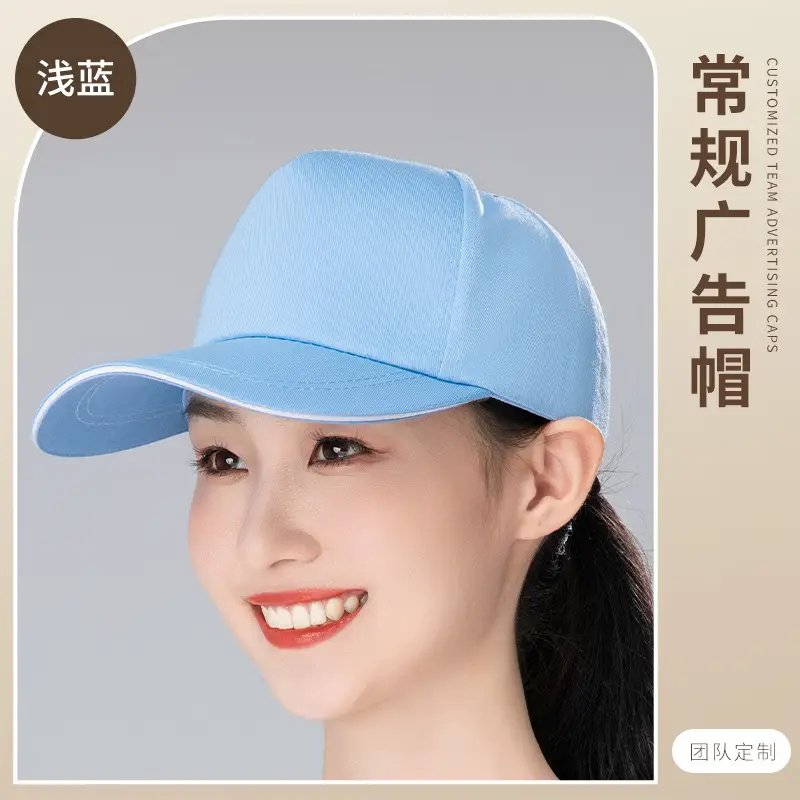 Pink Pure Cotton Baseball Cap with Logo Print - Image 51
