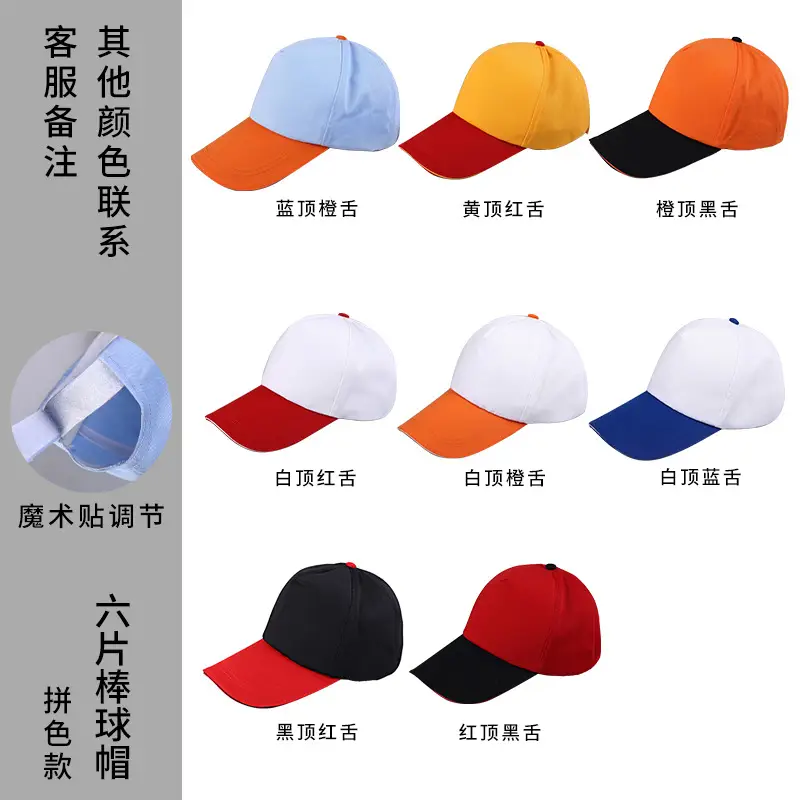 Pink Pure Cotton Baseball Cap with Logo Print - Image 52