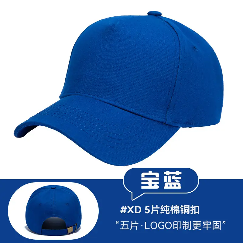 Pink Pure Cotton Baseball Cap with Logo Print - Image 6