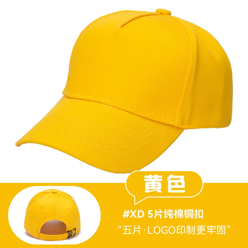 Pink Pure Cotton Baseball Cap with Logo Print - Image 7