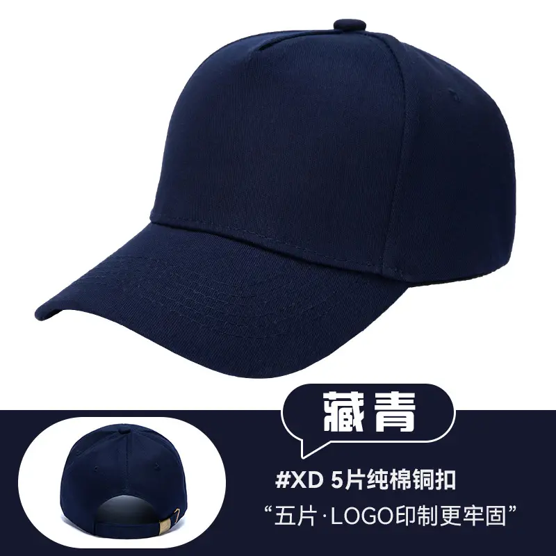 Pink Pure Cotton Baseball Cap with Logo Print - Image 8