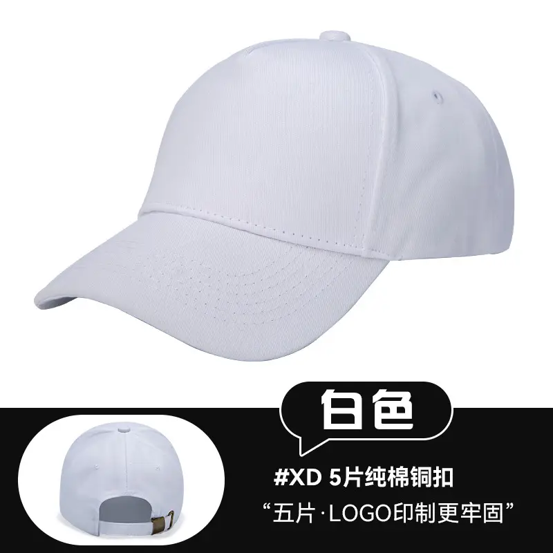Pink Pure Cotton Baseball Cap with Logo Print - Image 9