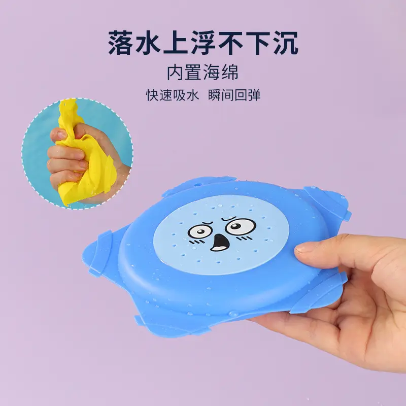 Silicone Sprinkler Frisbee Beach Pool Toy Children's Water Play Frisbee Outdoor Water Play Reusable Strong Water Absorption