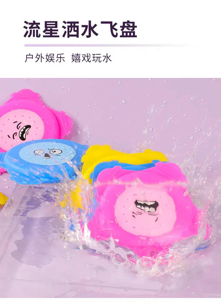 Silicone Sprinkler Frisbee Beach Pool Toy Children's Water Play Frisbee Outdoor Water Play Reusable Strong Water Absorption — feature 1