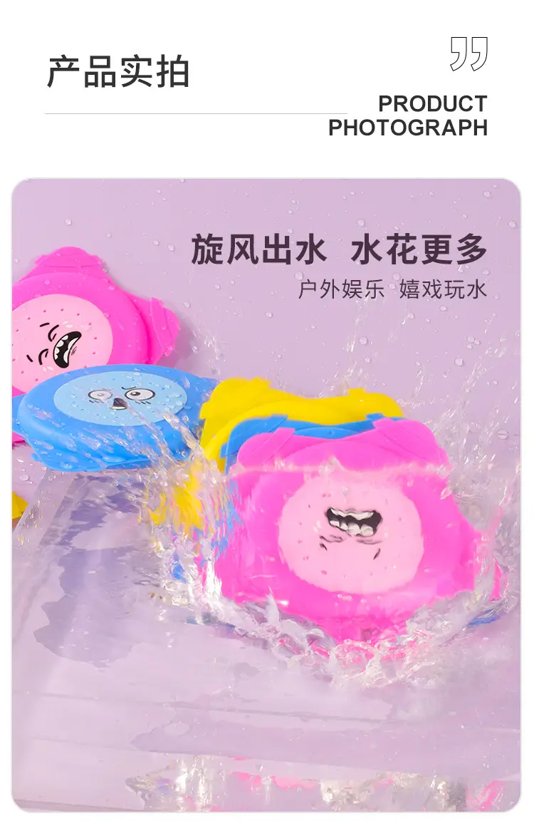 Silicone Sprinkler Frisbee Beach Pool Toy Children's Water Play Frisbee Outdoor Water Play Reusable Strong Water Absorption — feature 4