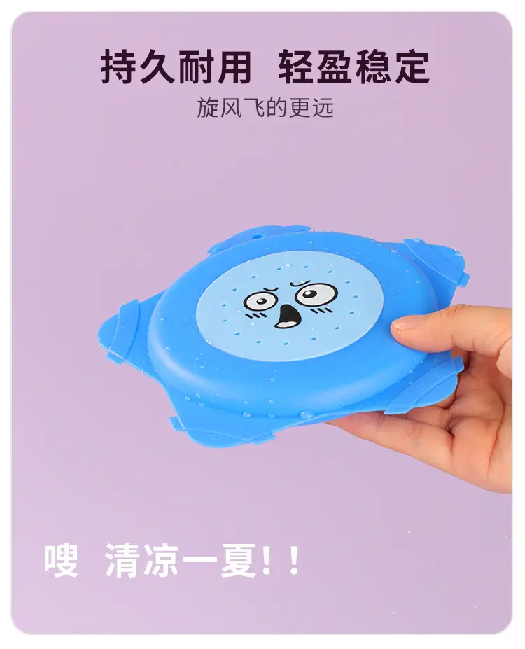 Silicone Sprinkler Frisbee Beach Pool Toy Children's Water Play Frisbee Outdoor Water Play Reusable Strong Water Absorption — feature 5