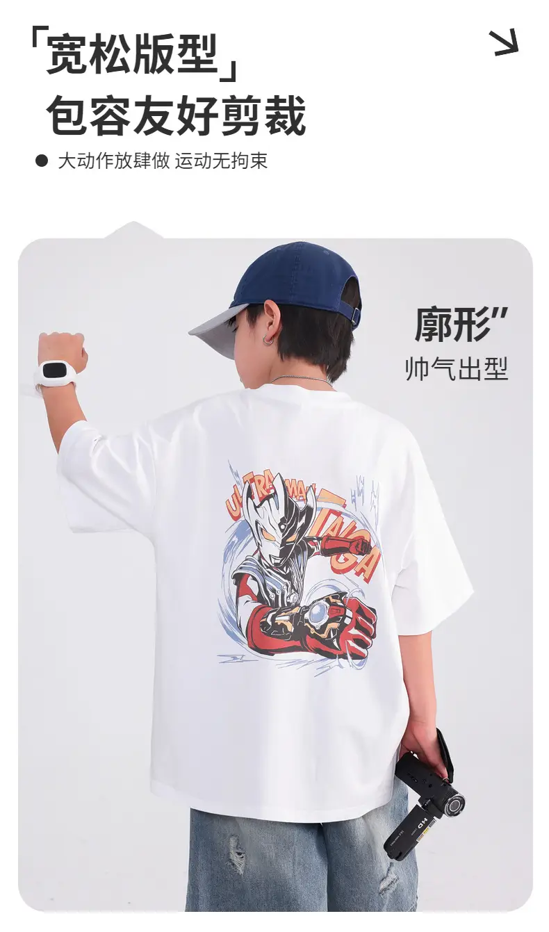 Boys White T-Shirt 2026 Summer Loose Cool Middle Large — feature 2