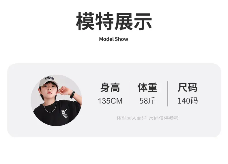 Boys T-Shirt Nezha Light-Changing 2026 — feature 12