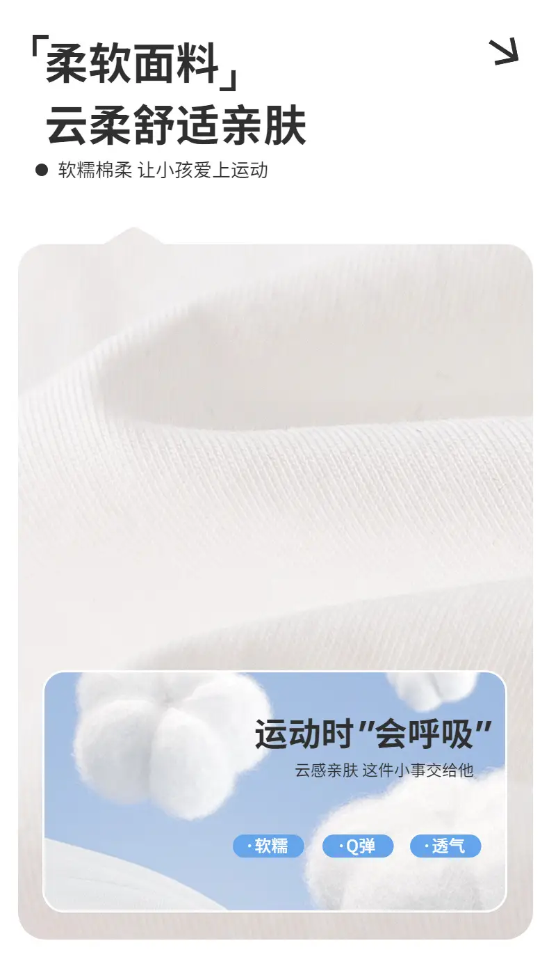 Boys T-Shirt Nezha Light-Changing 2026 — feature 2