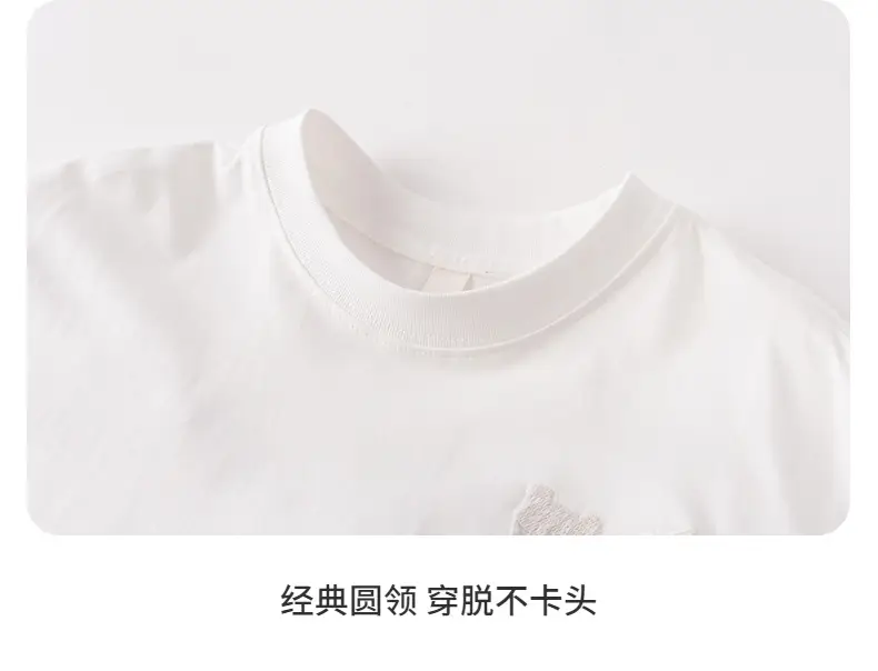 Boys T-Shirt Nezha Light-Changing 2026 — feature 23