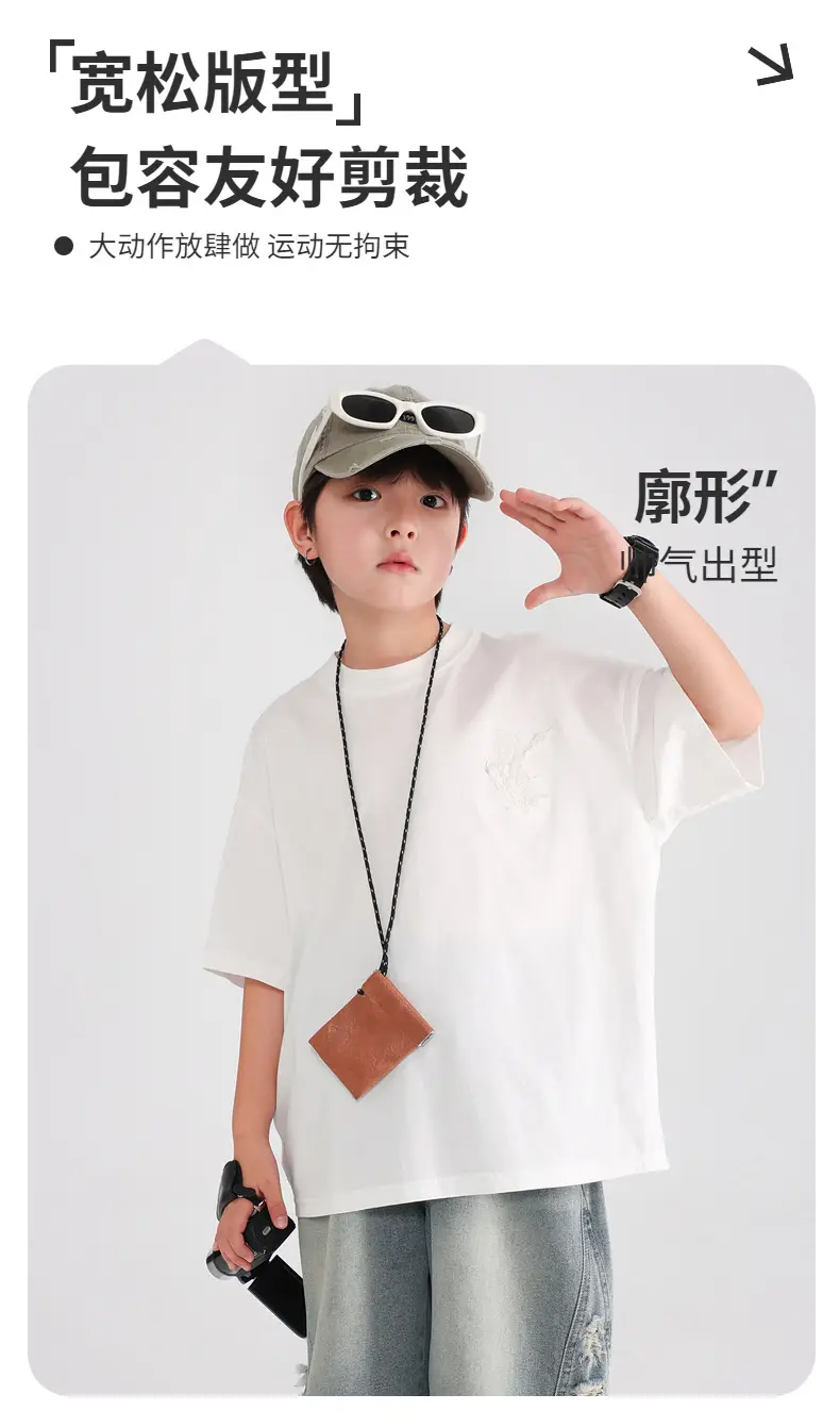 Boys T-Shirt Nezha Light-Changing 2026 — feature 3