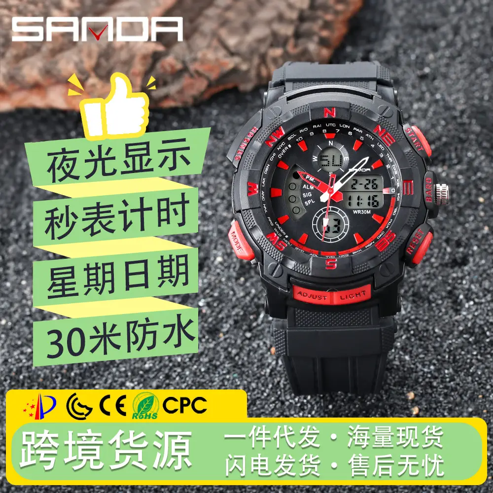 Men's Waterproof Dual-Display Sports Watch with Orange Band - Image 3
