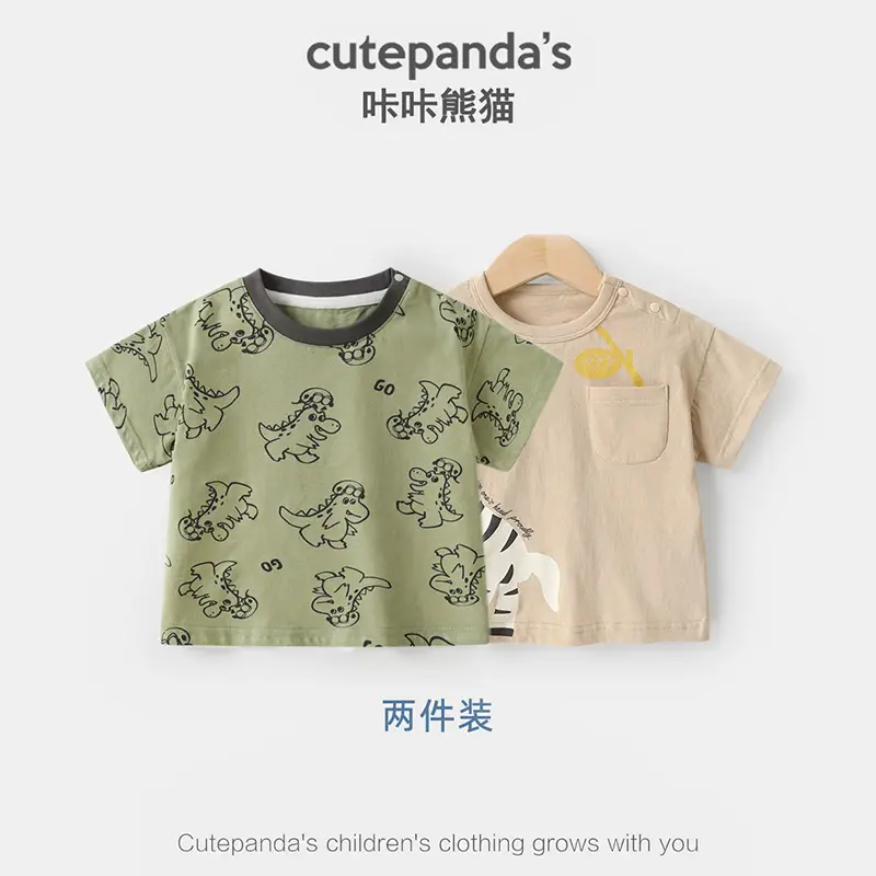 Kaka Panda Boys Summer T-Shirt Two Piece Set - Image 2