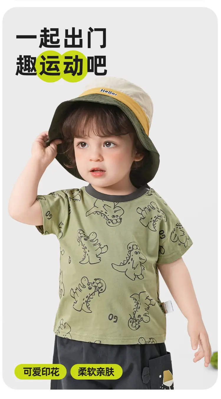 Kaka Panda Boys Summer T-Shirt Two Piece Set — feature 2