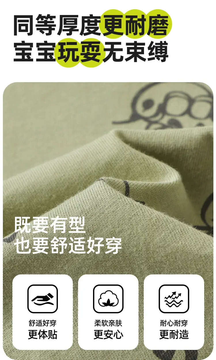 Kaka Panda Boys Summer T-Shirt Two Piece Set — feature 3