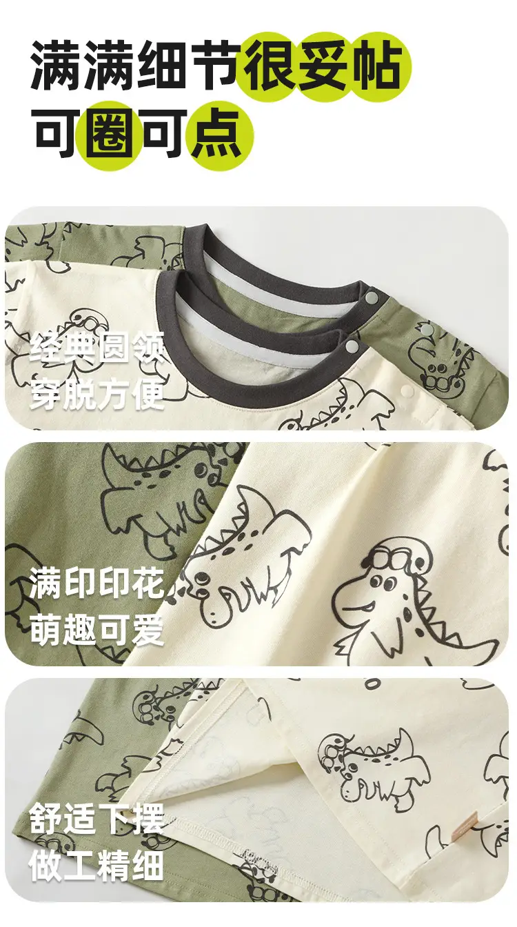 Kaka Panda Boys Summer T-Shirt Two Piece Set — feature 4