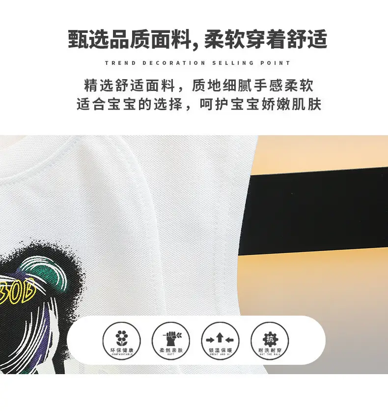 Boys Sleeveless T-Shirt Shorts Set White Graphic 2025 — feature 5